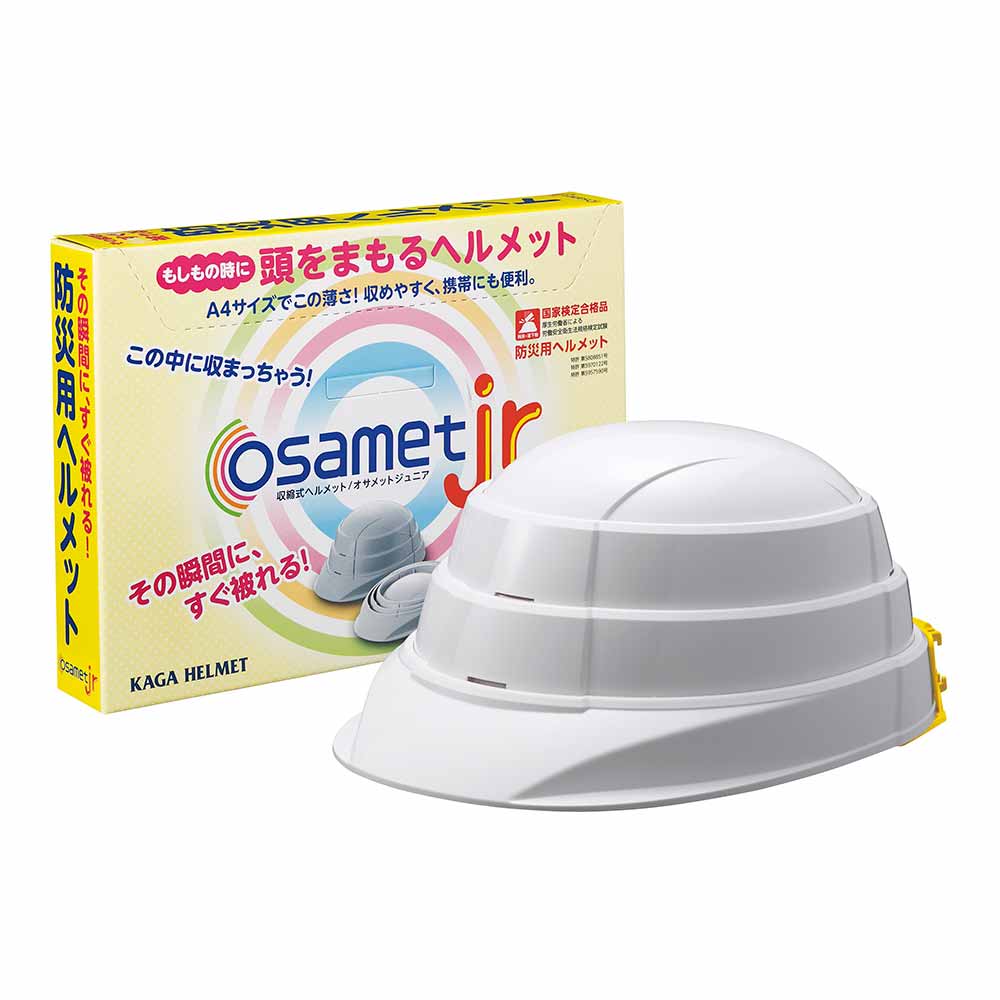 オサメットjr KGOJR-1<br>ヘルメット 防災ヘルメット オサメットjr 安全用品・保護具 折りたたみヘルメット 加賀産業株式会社 ホワイト オレンジ ブルー 【B】