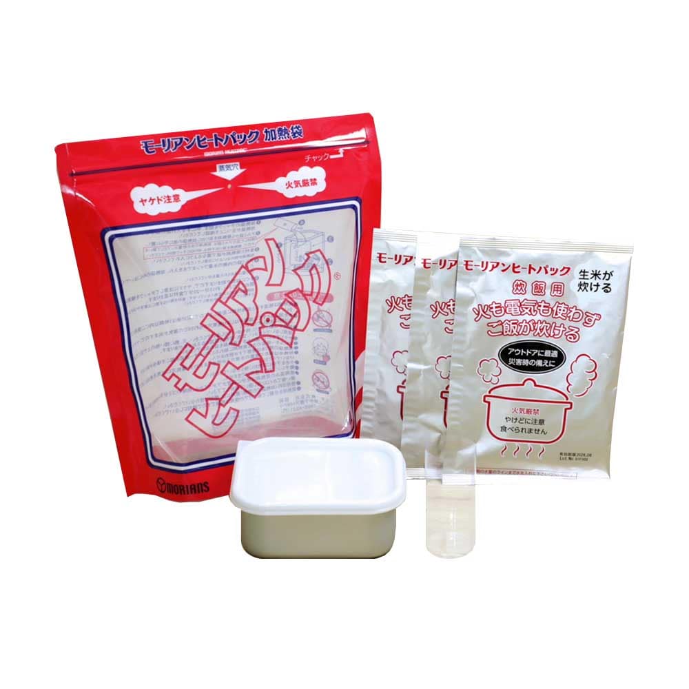 炊飯キット <br>炊飯セット 加熱袋 発熱剤 モーリアンヒートパック 備蓄品 災害対策 水 蒸気で加熱 キャンプ アウトドア