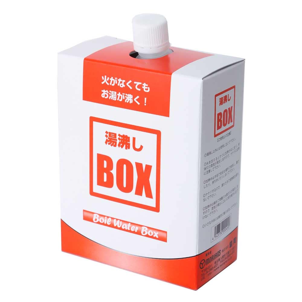 湯沸かしBOX <br>送料無料 湯沸しBOX 発熱剤 加熱剤 モーリアンヒートパック 備蓄品 災害対策 水 蒸気で加熱 キャンプ アウトドア 【メール便】要