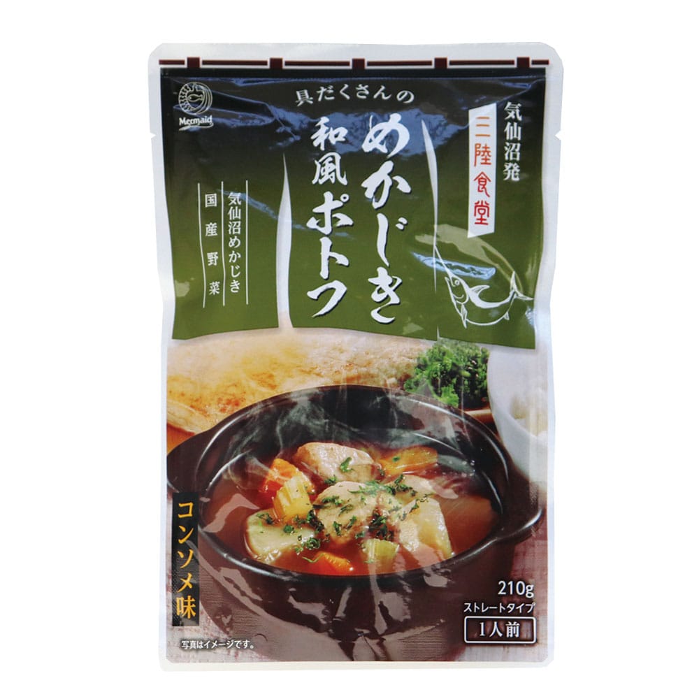 三陸食堂 <br>さんま かつお めかじき レトルト 非常食 常備品 スープ 国産 お手軽 汁物 簡単調理 おかず ABECHO さんまつみれ汁 炙りかつお汁 めかじき和風ポトフ