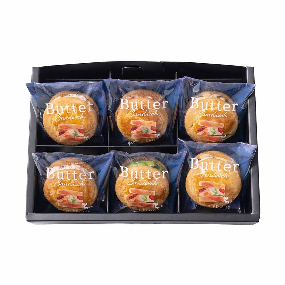発酵バターと果実のバターサンド HFB-01B<br>ギフト スイーツ ホシフルーツ バターサンド 発酵バター 果実 焼菓子 【TD】 【代引不可】要