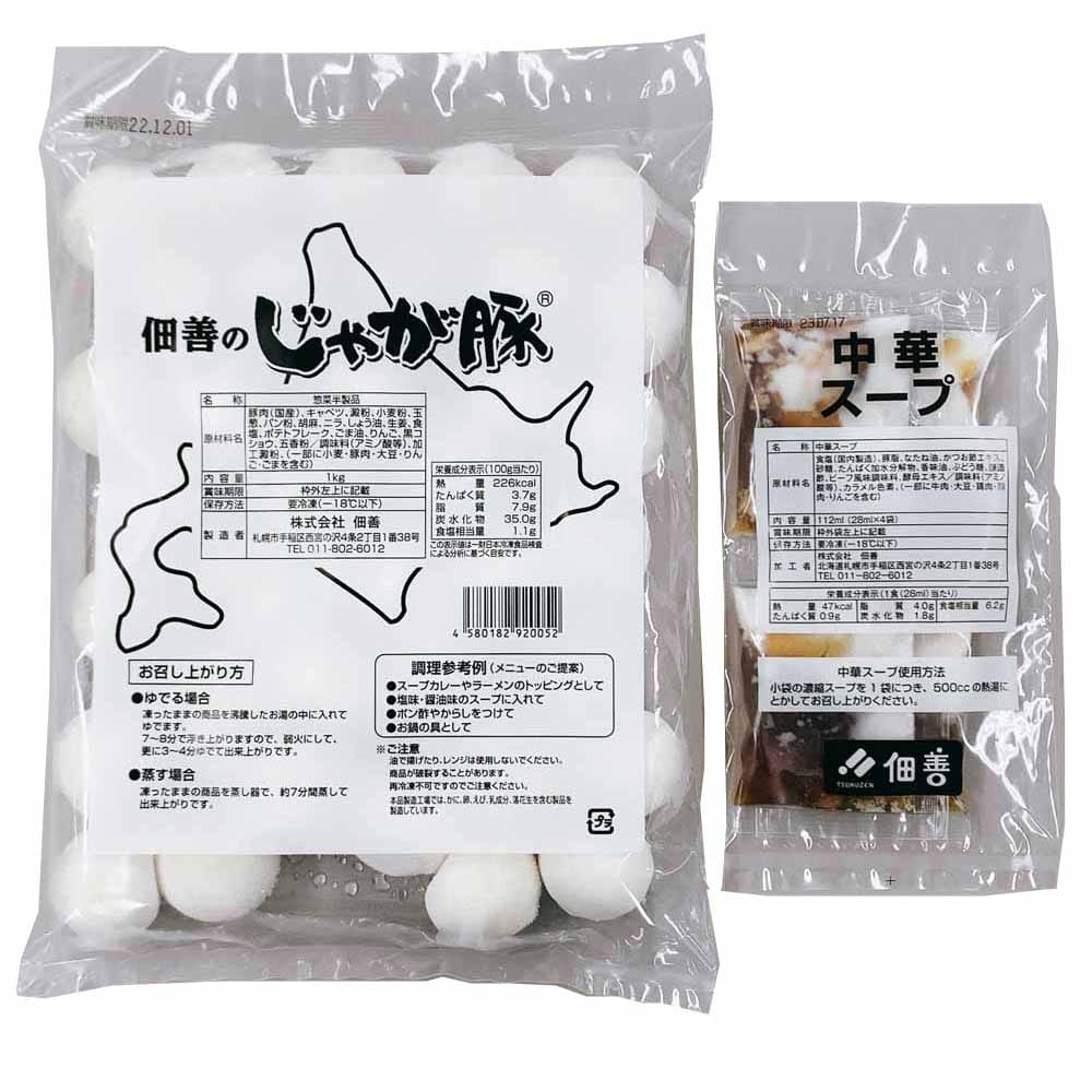 信州 茶っころ餅12個 KCA-01A<br>ギフト スイーツ 餅 【TD】 【代引不可】要