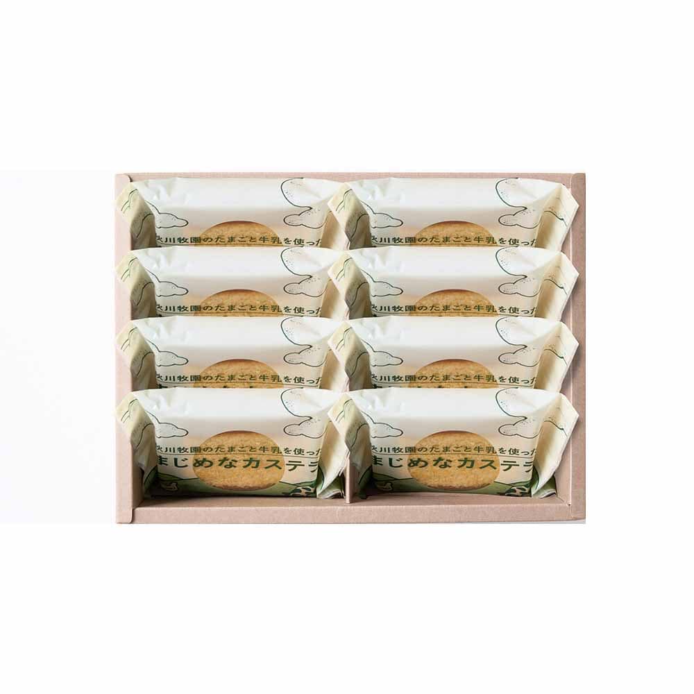 秋川牧園のたまごと牛乳を使ったまじめなカステラ 8個 ABC-01A<br>ギフト スイーツ 牛乳 カステラ 【TD】 【代引不可】要