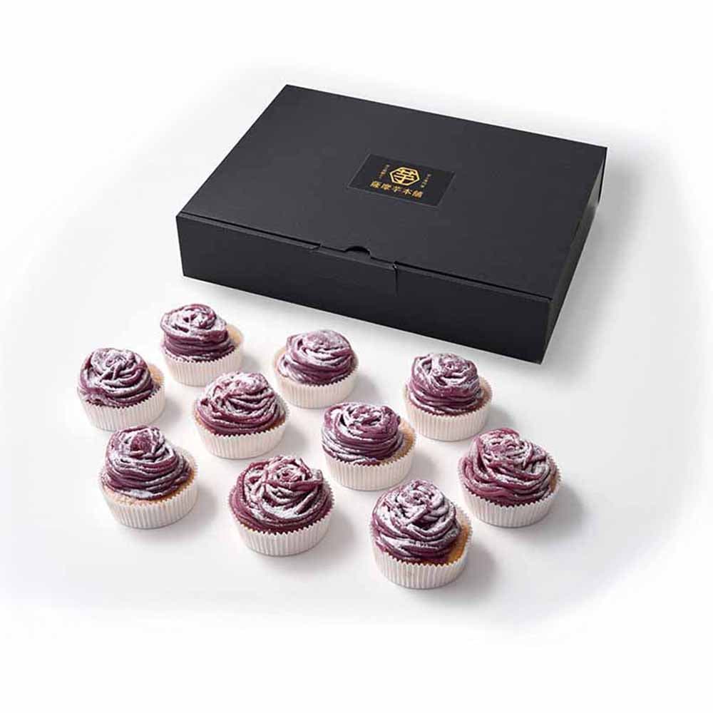 紫芋のモンブラン10個 SID-01A<br>ギフト スイーツ モンブラン 紫芋 【TD】 【代引不可】要