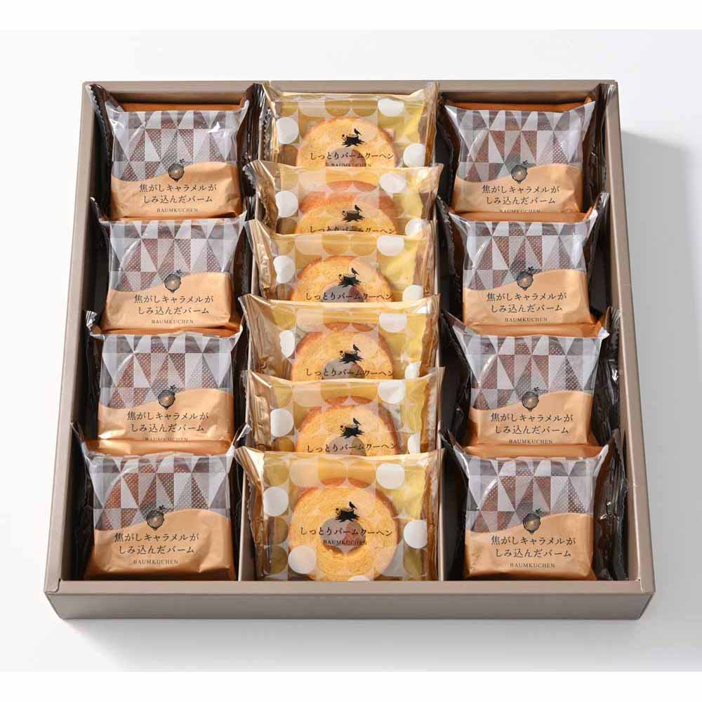 焦がしキャラメルがしみ込んだバーム詰合せ 14個入 MRK-04<br>ギフト スイーツ 焼菓子 バームクーヘン キャラメル 焦がし 【TD】 【代引不可】要