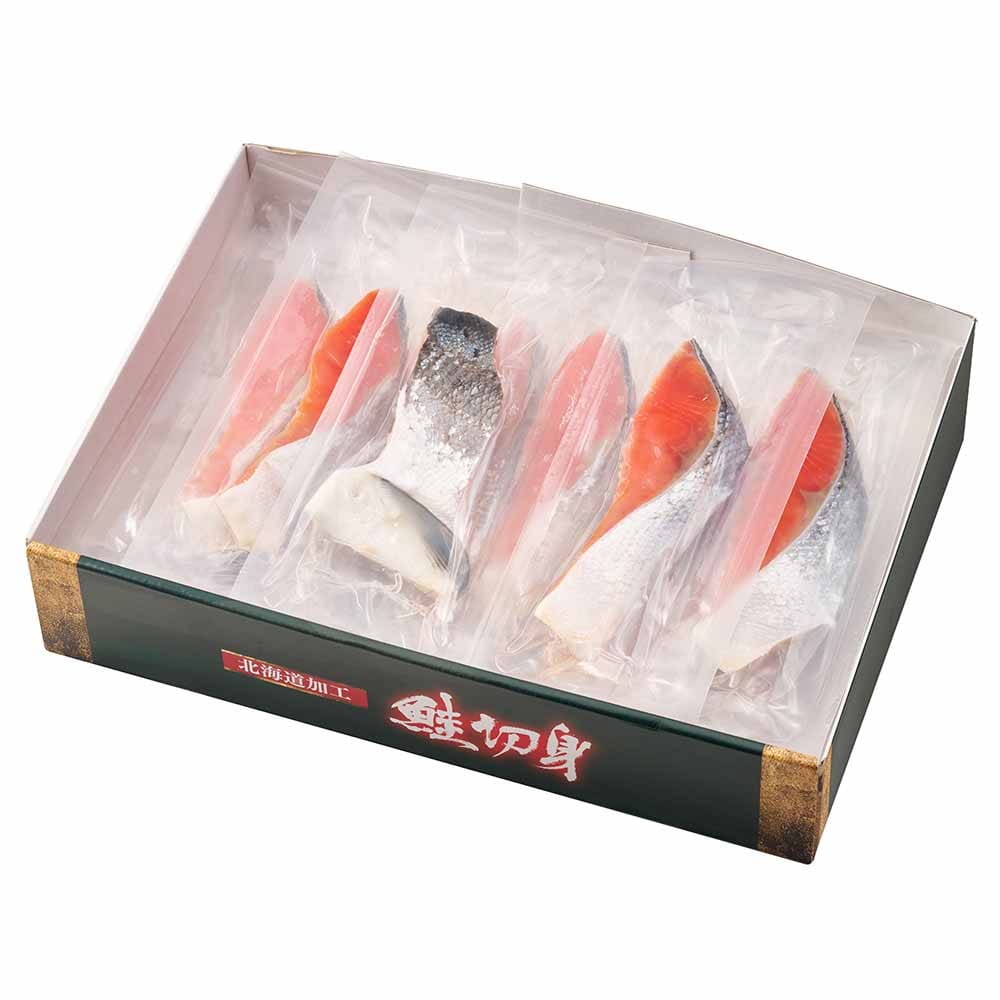 低温熟成 塩紅鮭 半身姿切身(個別包装) HGN-03<br>ギフト 海鮮 鮭 【TD】 【代引不可】要