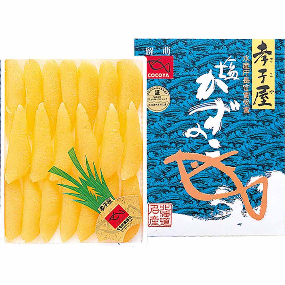 塩数の子(450g) SKK50-N<br>ギフト 海鮮 数の子 【TD】 【代引不可】要