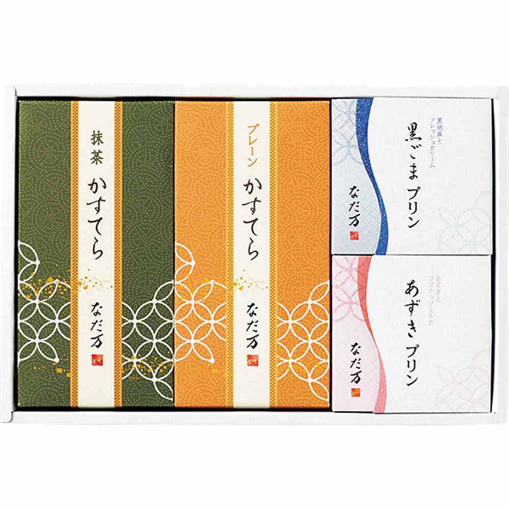 スイーツセレクトB NDM-25<br>ギフト スイーツ 焼菓子 和菓子 カステラ 抹茶 小豆 黒ごま プリン 【TD】 【代引不可】要