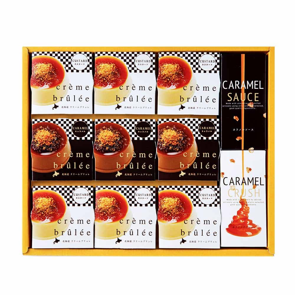 北海道クリームブリュレ CB-9<br>ギフト スイーツ クリーム ブリュレ キャラメル 【TD】 【代引不可】要