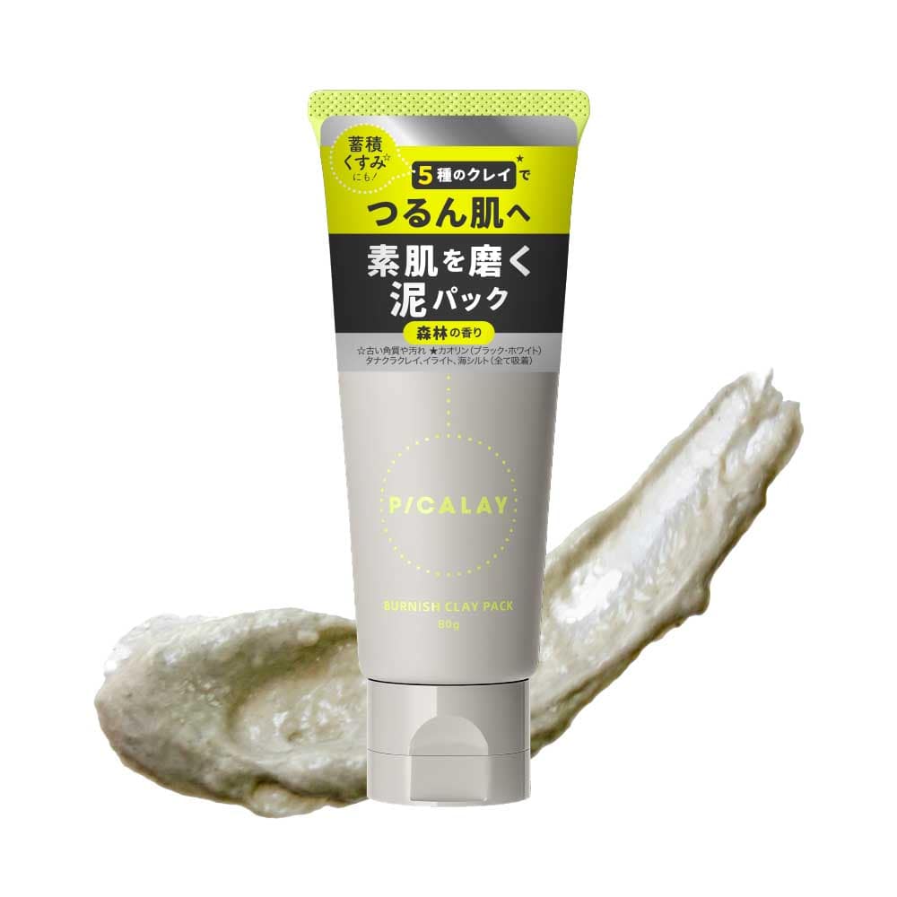 ピカレイ バーニッシュクレイパック picalay-bpk-h ピカレイ 泥パック 毛穴洗浄 洗い流すパック 角質ケア スクラブ ピーリング PICALAY 角栓 塗るパック 株式会社ジェイ・ウォーカー 花園 森林 【B】