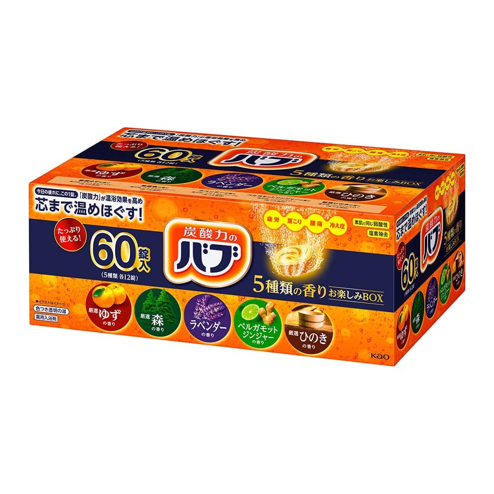 バブ 5種類の香りお楽しみBOX 60錠 <br>入浴剤 花王 ばぶ 香り 炭酸力 温浴 入浴 アソート 大容量 まとめ買い バスボール Kao バラエティ 王道セレクト 【B】