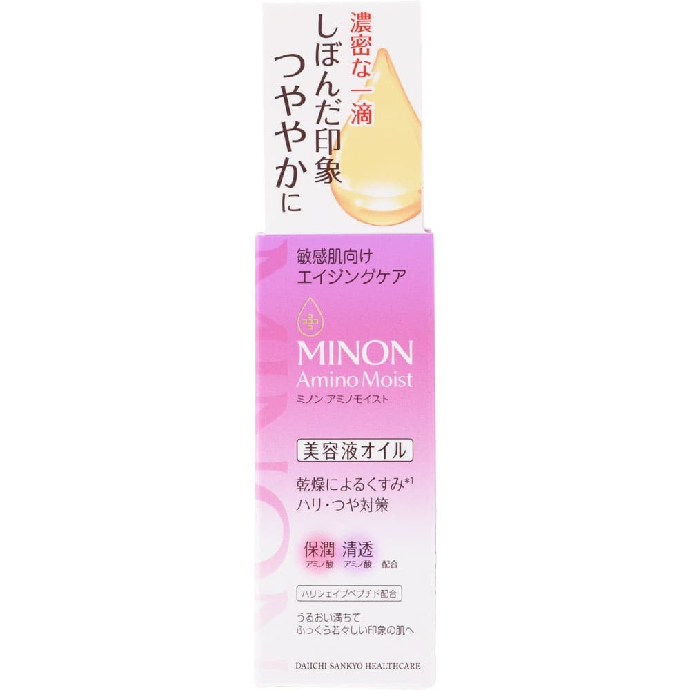 ミノンアミノモイスト エイジングケア美容液オイル20ml <br>ミノン 敏感肌 うるおい 乾燥 第一三共ヘルスケア 【B】