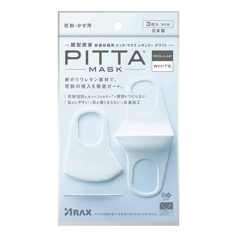 ＰＩＴＴＡマスク <br>PITTAMASK ピタットマスク ウイルス対策 プリーツ型 抗菌防臭 PM2.5対策 快適 高密着 UVカット マスク アラクス レギュラー スモール キッズ 5枚入 3枚入 2.5a ホワイト ライトグレー ネイビー カーキ パステル ソフトベージュ モカ