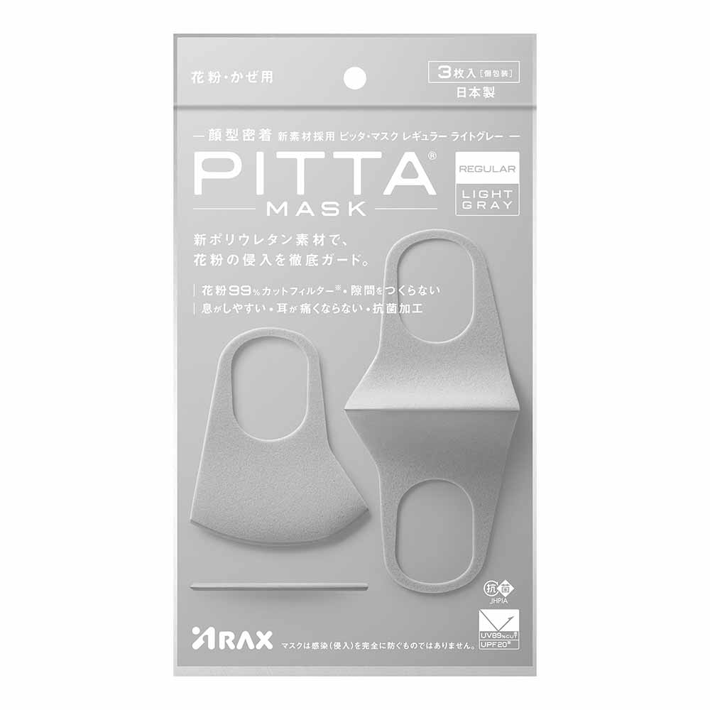 ＰＩＴＴＡマスク <br>PITTAMASK ピタットマスク ウイルス対策 プリーツ型 抗菌防臭 PM2.5対策 快適 高密着 UVカット マスク アラクス レギュラー スモール キッズ 5枚入 3枚入 2.5a ホワイト ライトグレー ネイビー カーキ パステル ソフトベージュ モカ