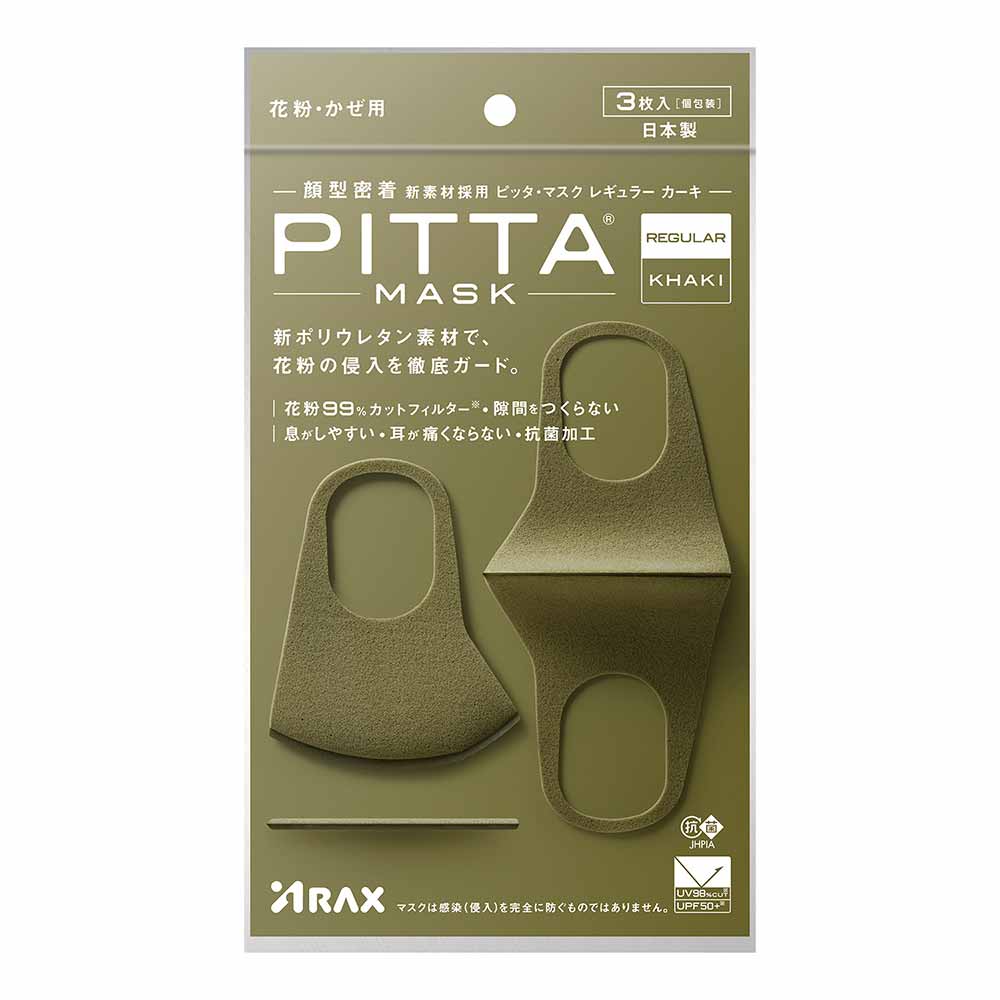 ＰＩＴＴＡマスク <br>PITTAMASK ピタットマスク ウイルス対策 プリーツ型 抗菌防臭 PM2.5対策 快適 高密着 UVカット マスク アラクス レギュラー スモール キッズ 5枚入 3枚入 2.5a ホワイト ライトグレー ネイビー カーキ パステル ソフトベージュ モカ