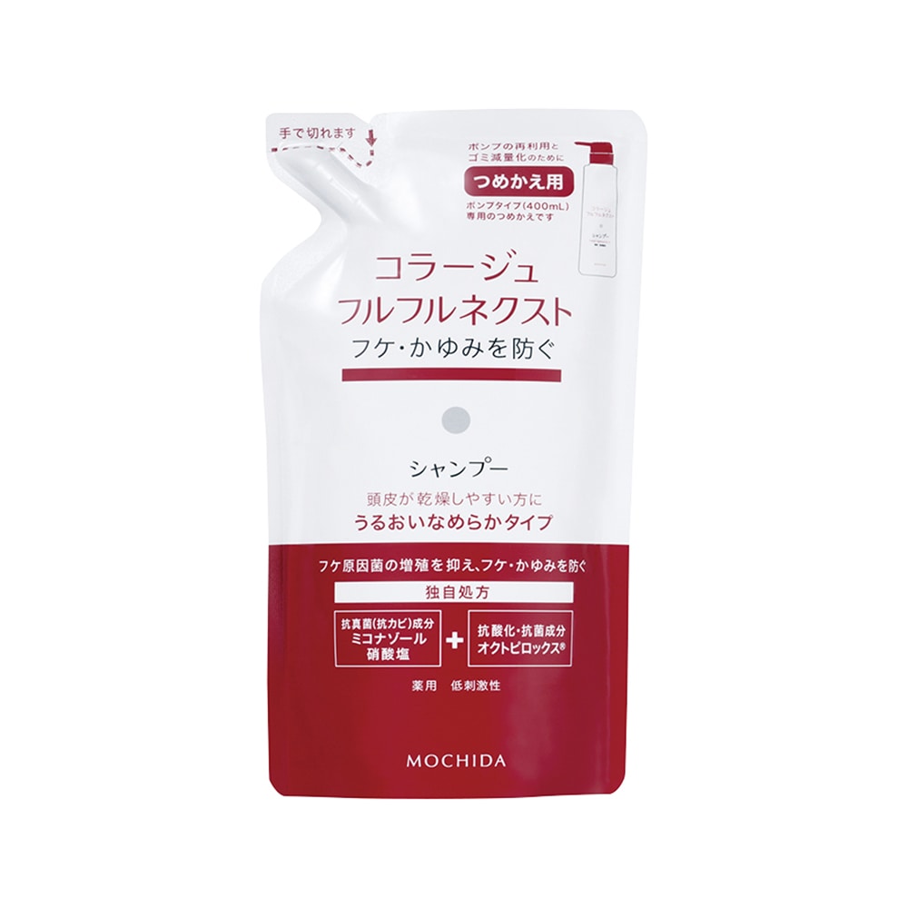 コラージュフルフルネクストシャンプーなめらか詰替え280ml <br>コラージュフルフル フケ かゆみ 持田ヘルスケア 【B】