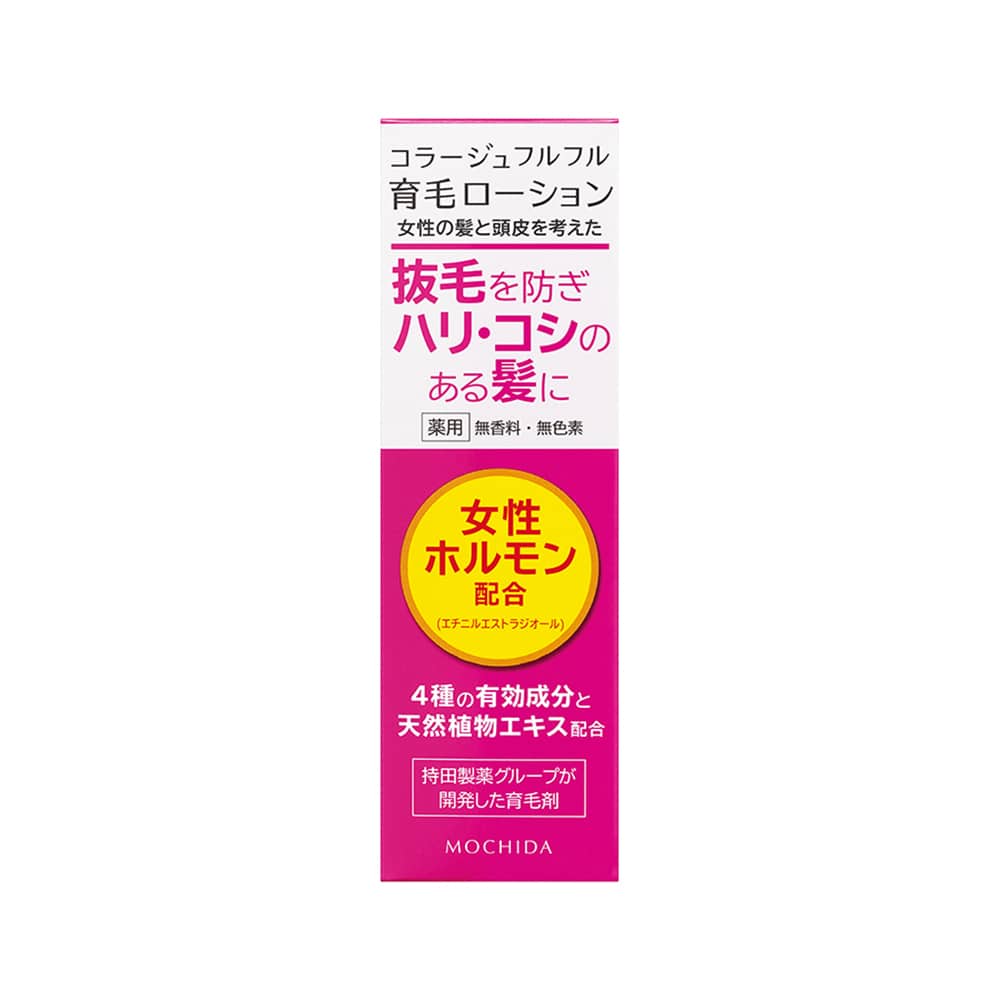 コラージュフルフル育毛Ｌ120ml <br>育毛 ローション 持田ヘルスケア 【B】