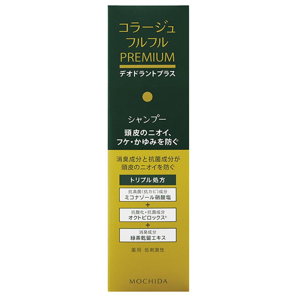 コラージュフルフルプレミアムシャンプー200ml <br>頭皮ニオイ ふけ かゆみ 持田ヘルスケア 【B】