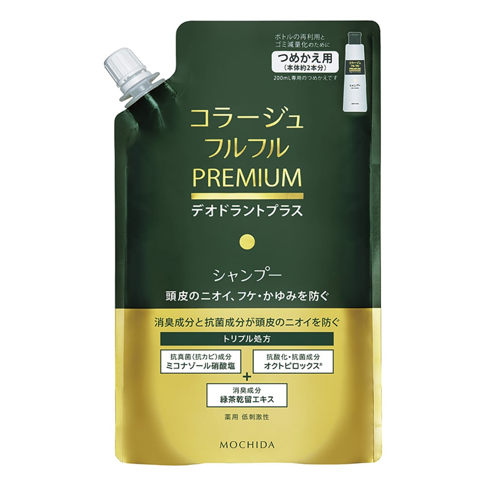 コラージュフルフルプレミアムシャンプー詰替え340ml <br>頭皮ニオイ ふけ かゆみ 持田ヘルスケア 【B】
