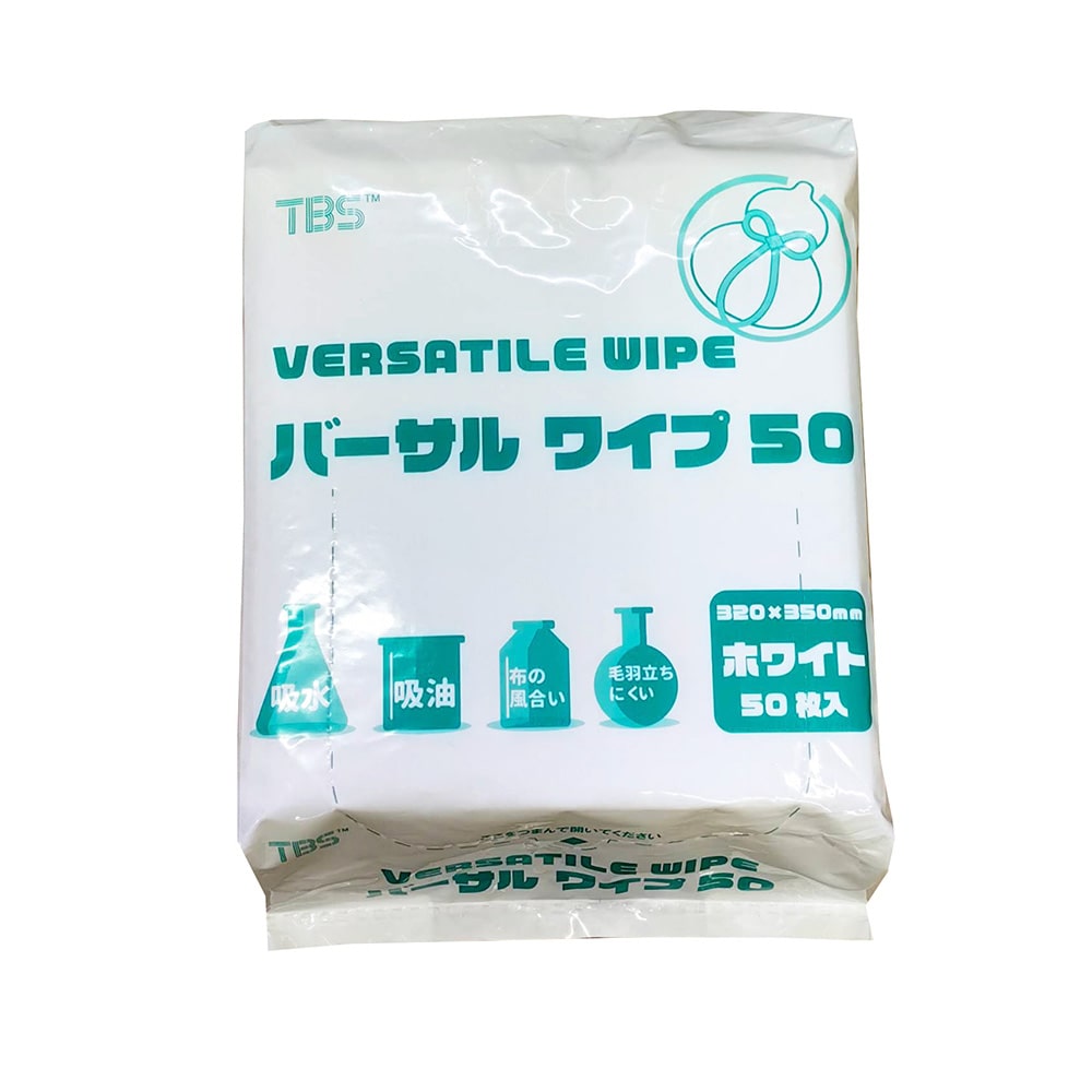 バーサルワイプ50（50g/m2） 高吸収不織布ワイパー  ワイパー 不織布ワイパー 破れにくい 衛生的 エンボス仕様 拭き取り 吸水 吸油 まとめ買い 大容量 株式会社つばさ