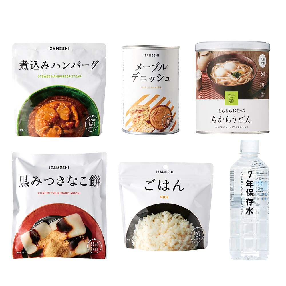 【3年保存】パワーセット 652770 長期保存食 保存食 非常食 備蓄 防災 防災用品 イザメシ 1人分 IZAMESHI 杉田エース イザメシ