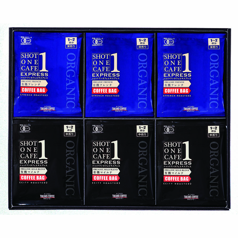 【タカノコーヒー】有機コーヒー使用 ショットワンカフェ コーヒーバッグギフト <br>麻布タカノ コーヒー 有機 ギフト タカノ タカノコーヒー 【TD】 【代引不可】