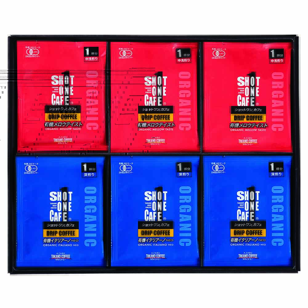【タカノコーヒー】有機コーヒー使用 ショットワンカフェ ドリップコーヒーギフト <br>麻布タカノ コーヒー 有機 ギフト タカノ タカノコーヒー 【TD】 【代引不可】
