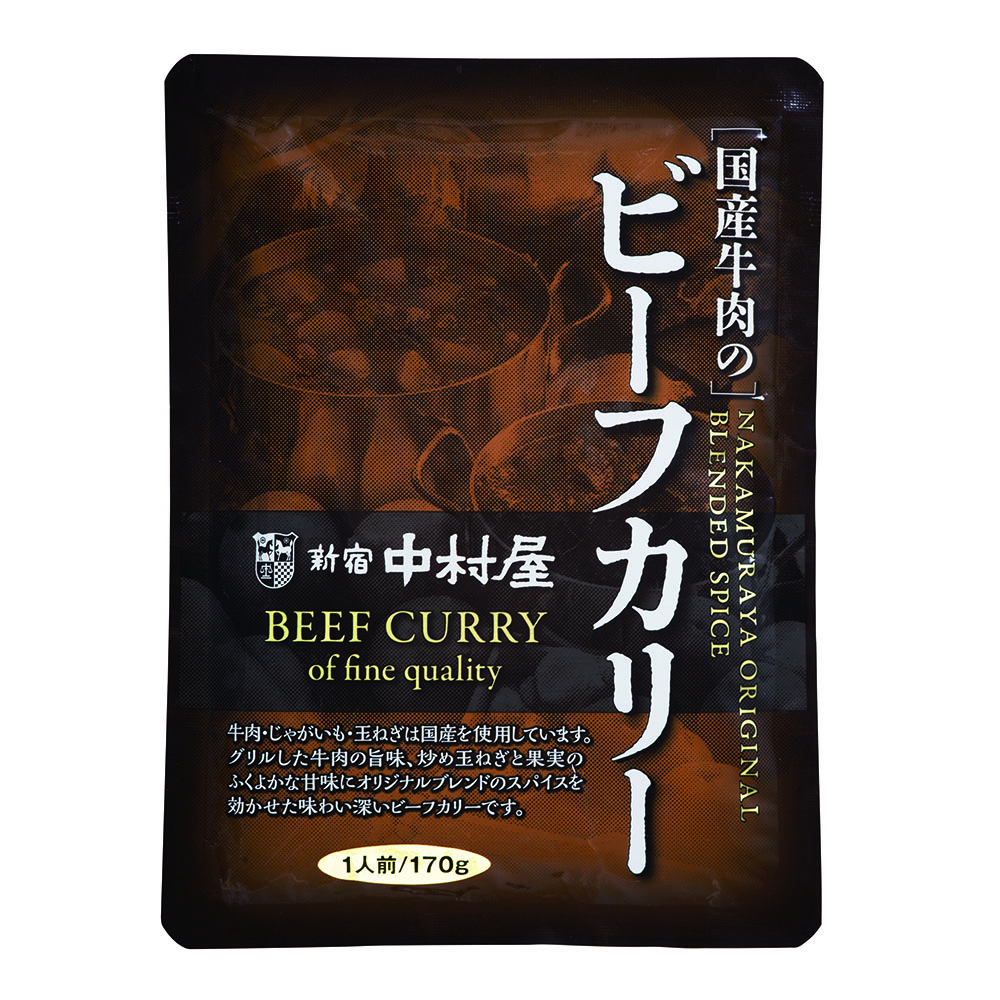 【新宿中村屋】国産牛肉のビーフカリー <br>新宿中村屋 カレー レトルト 中村屋 ビーフ セット 新宿中村屋 【TD】 【代引不可】