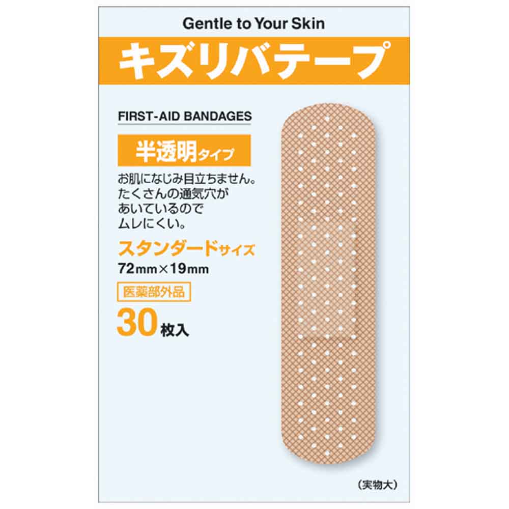 【3個セット】キズリバテープ半透明 <br>キズ 絆創膏 薬付き 共立薬品 S34枚 M30枚 LL10枚 L20枚 3ｻｲｽﾞ33枚