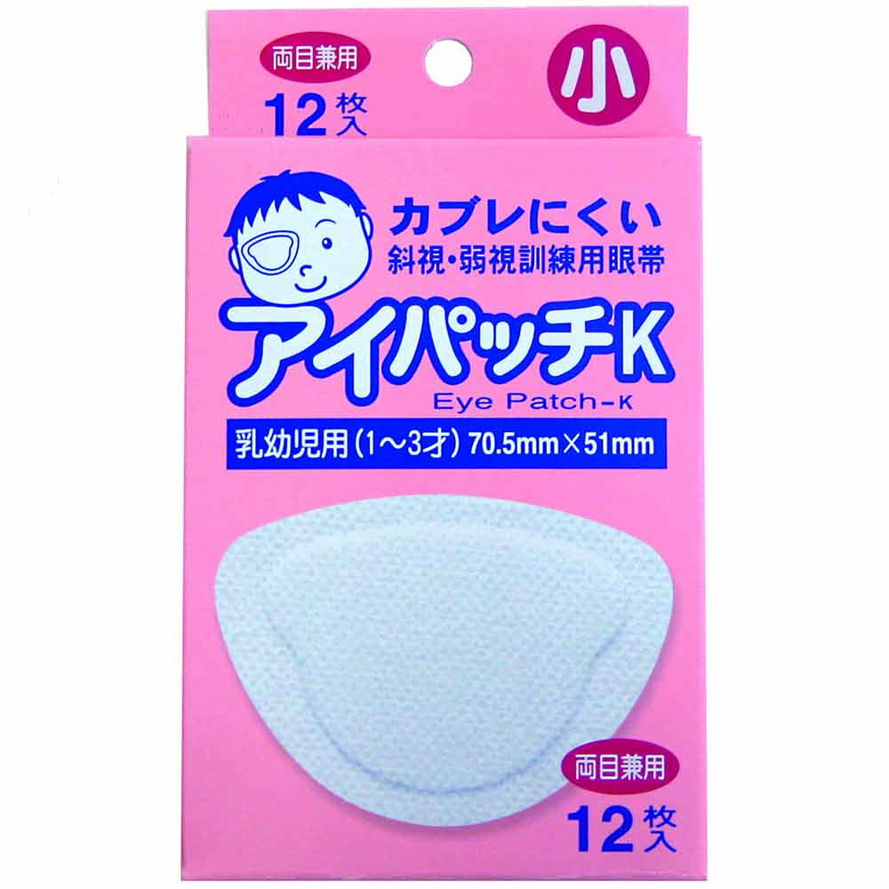【3個セット】アイパッチK <br>眼帯 斜視 弱視 共立薬品 乳幼児12枚 小児10枚