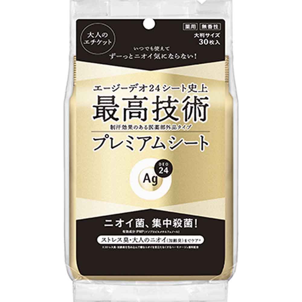 エージーデオ24 プレミアムデオドラント シャワーシート（無香性） 30枚 19194<br>全身 汗のニオイ 体臭 液たっぷり 大判 爽快感 無香性 持続 ボディ用 プレミアム エージーデオ24