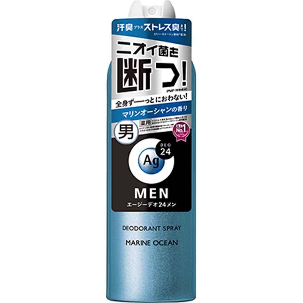 エージーデオ24メン メンズデオドラントスプレー N LL180g 19195 19196 19197<br>加齢臭 ストレス臭 アブラ 密着 噴射 無香性 全身 高機能 男の汗 LLサイズ エージーデオ24 スタイリッシュシトラス マリンオーシャン 無香性