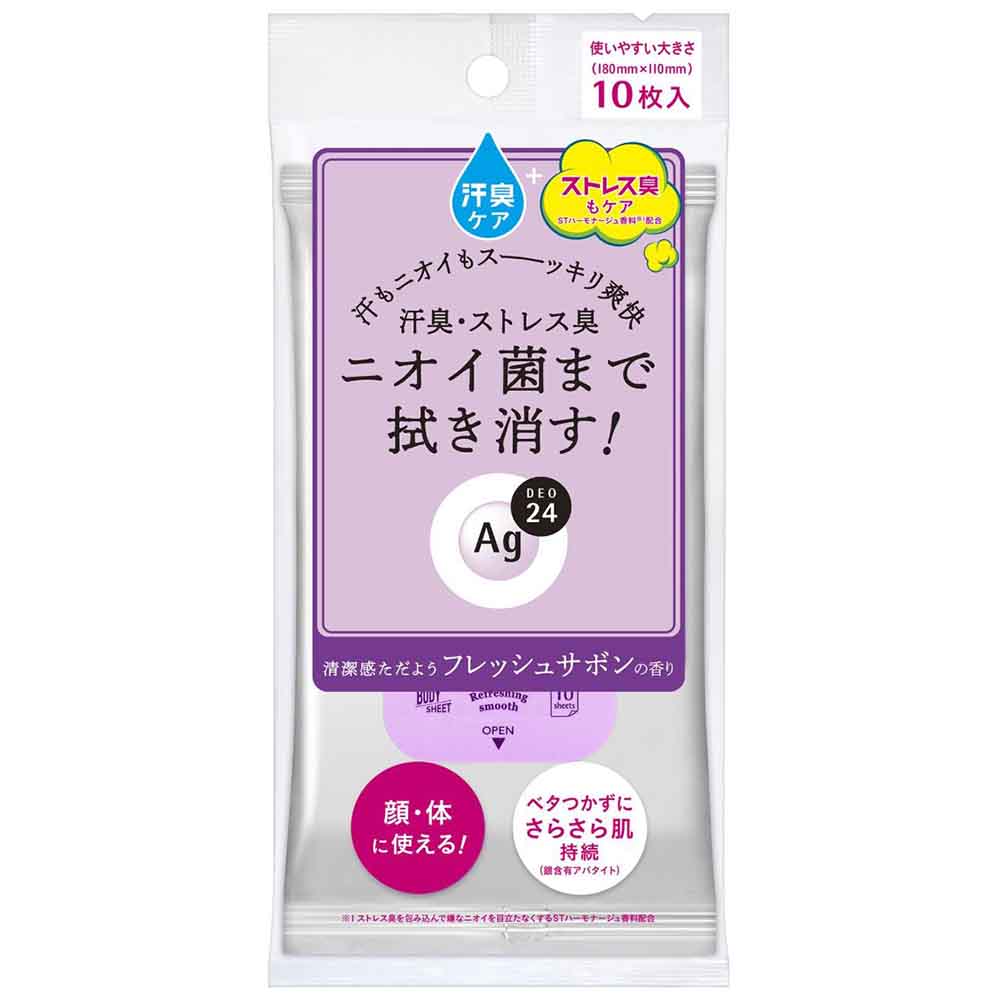 エージー24 クリアシャワーシートｎ10枚 19189 19191<br>超クール 持続型クール ベタつき ニオイ菌 銀含有アパタイト ヒアルロン酸 サボン さらさら 爽快 シャワー代わり エージーデオ24 フレッシュサボン 無香性