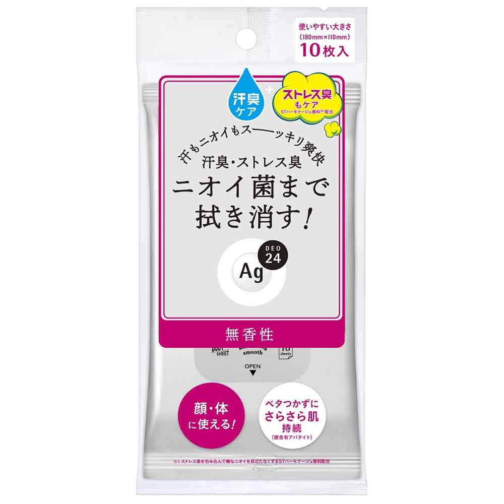 【3個セット】エージー24 クリアシャワーシートｎ10枚 19189 19191<br>超クール 持続型クール ベタつき ニオイ菌 銀含有アパタイト ヒアルロン酸 サボン さらさら 爽快 シャワー代わり エージーデオ24 フレッシュサボン 無香性