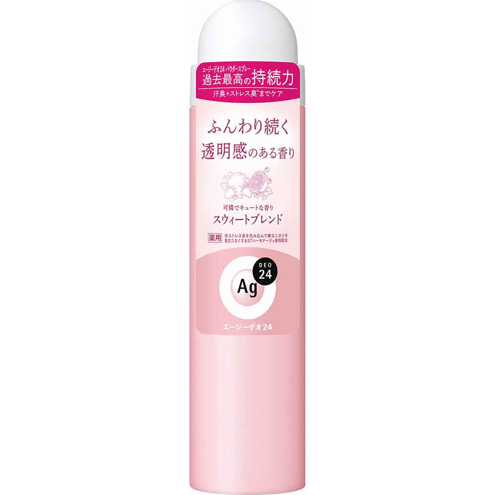 エージーデオ24 デオドラントスプレーS 40g 12364 12367 12369 12359 12362<br>スッキリ ニオイ菌 汗臭 ストレス臭 高密着 持ち運び 皮脂 香り さらさら 殺菌 エージーデオ24 フレッシュサボン スウィートブレンド ヴァン_ミニョン フローラルブーケ 無香性