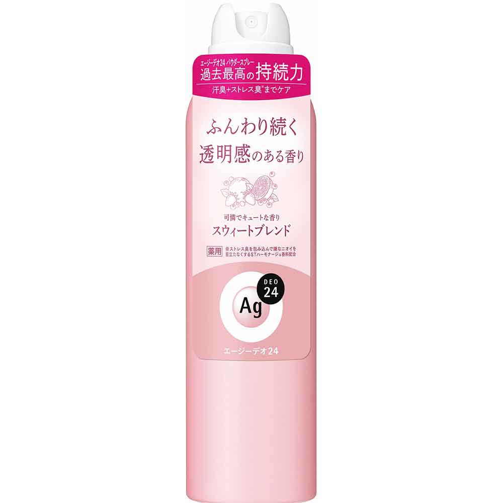 エージーデオ24 デオドラントスプレーL 142g 12363 12365 12368 12358<br>スッキリ ニオイ菌 汗臭 ストレス臭 高密着 持ち運び 皮脂 香り さらさら 殺菌 エージーデオ24 フレッシュサボン スウィートブレンド ヴァン_ミニョン フローラルブーケ