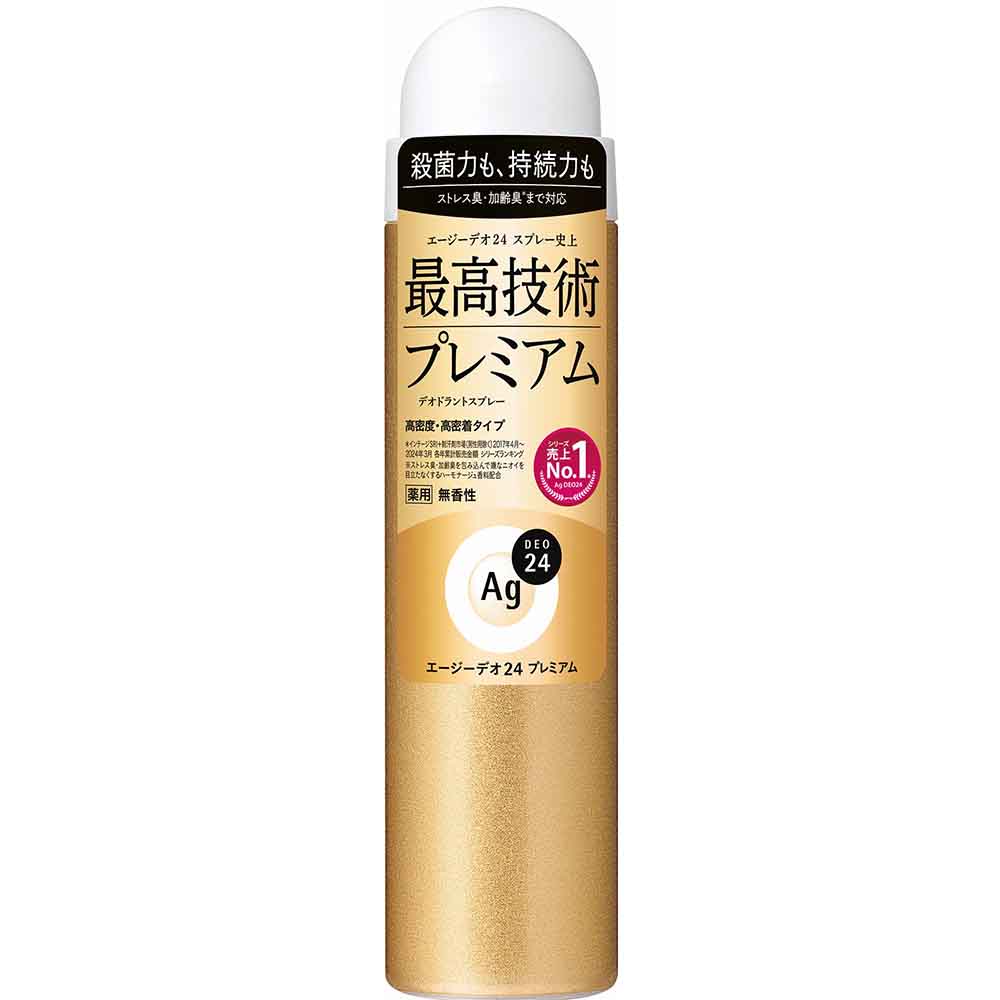 【3個セット】エージーデオ24 デオドラントスプレー プレミアム（無香性）S 40g 12325<br>スッキリ ニオイ菌 汗臭 ストレス臭 高密着 持ち運び 皮脂 香り さらさら 殺菌 エージーデオ24