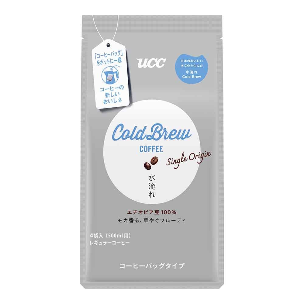 【3個】UCC Cold Brew シングルオリジン コーヒーバッグ 水淹れアイスコーヒー 4P <br>UCC レギュラーコーヒー 水淹れ コールドブリュー コーヒーバッグ コーヒー粉 アイスコーヒー 香りコク 水出し 簡単便利 Cold Brew(コールドブリュー)