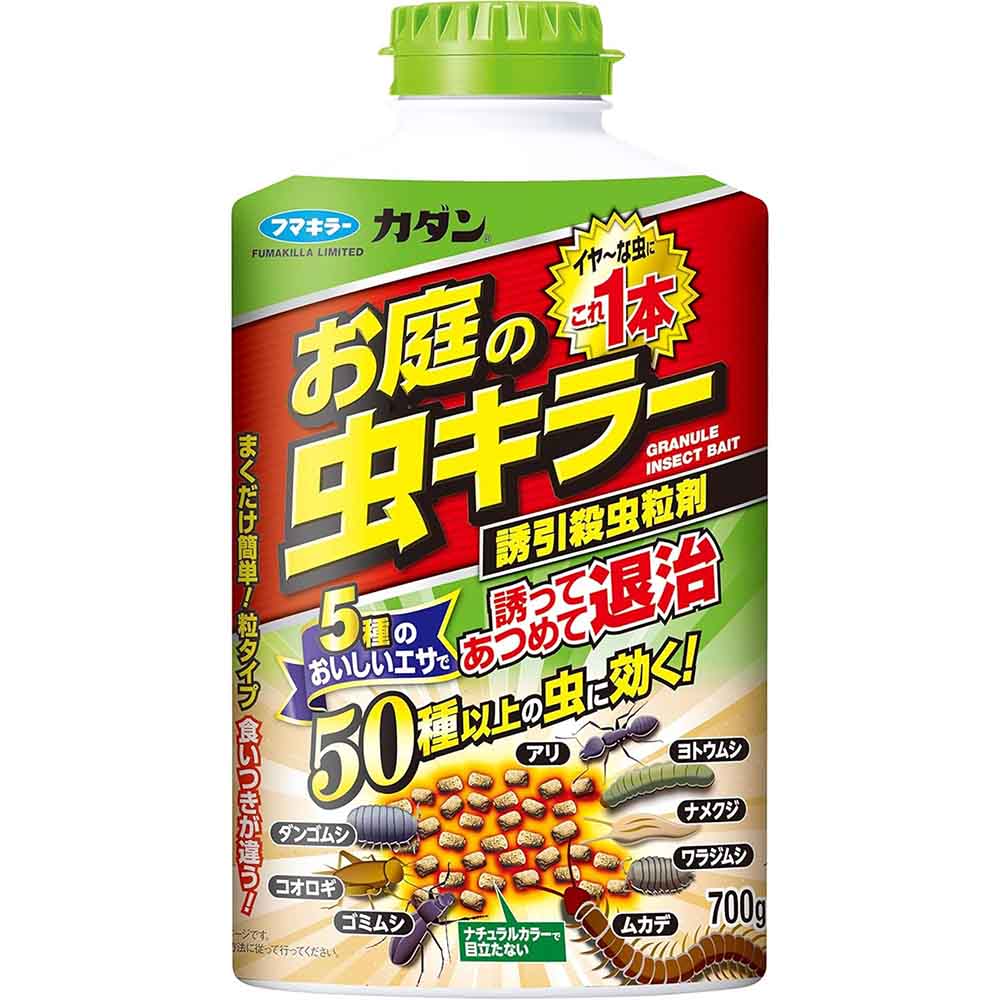カダン お庭の虫キラー誘引殺虫粒剤 700g  殺虫 害虫 駆除 撒く 粒タイプ フマキラー カダン