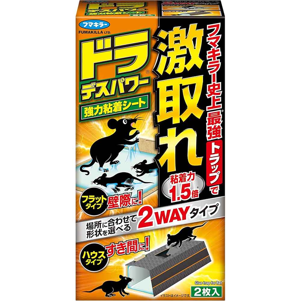 ドラ デスパワー 強力粘着シート 2枚入り  ネズミ 退治 駆除 罠 ねずみ トラップ フマキラー カダン