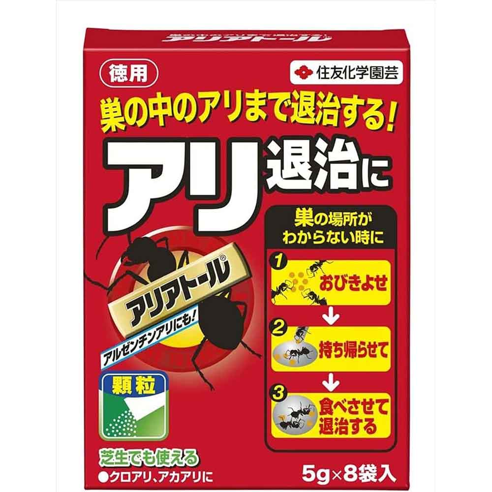 アリアトール 5g×8  殺虫剤 アリ 駆除 害虫 蟻 巣 玄関 庭 ベランダ 家まわり 住友化学園芸