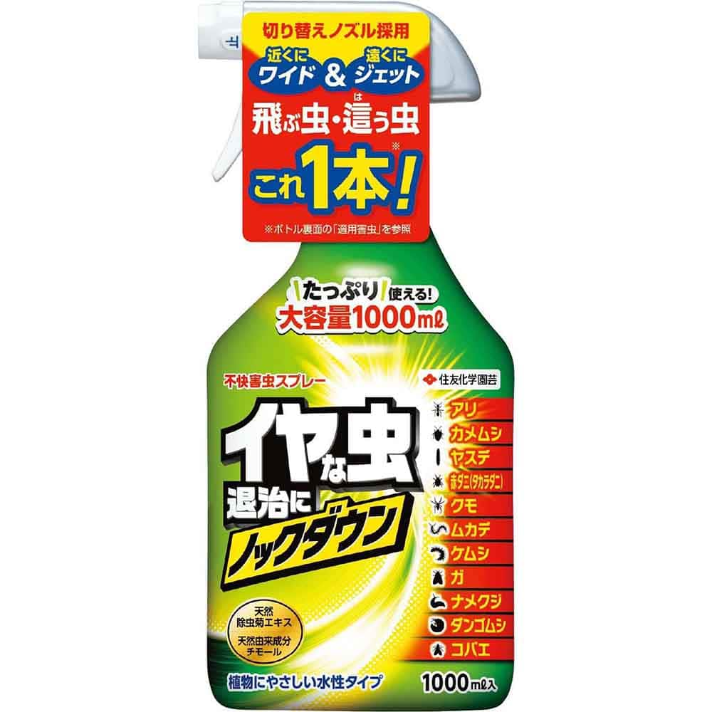 不快害虫スプレー 1000ml  殺虫剤 不快 害虫 退治 駆除 天然 汎用 ジェット ワイド 水性 住友化学園芸