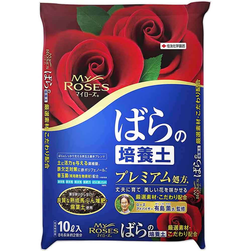 マイローズ ばらの培養土 10L  培養土 用土 バラ 薔薇 専用 元気 咲く 活性化 活力 プレミアム 住友化学園芸