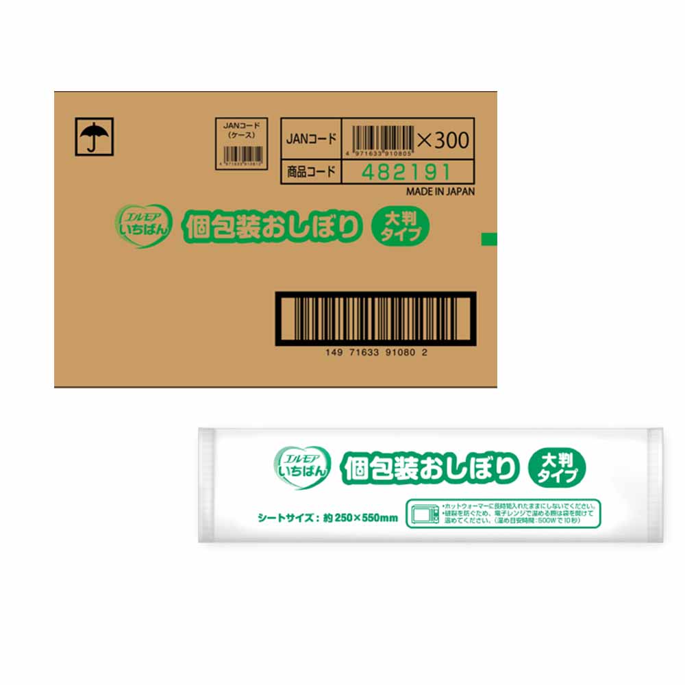 エルモア いちばん 個包装おしぼり 大判タイプ 300本入り 143338<br>エルモア 個包装 おしぼり 個包装おしぼり 介護 からだ拭き 介護用 エルモアいちばん ノンアルコール パラベンフリー エルモアいちばん