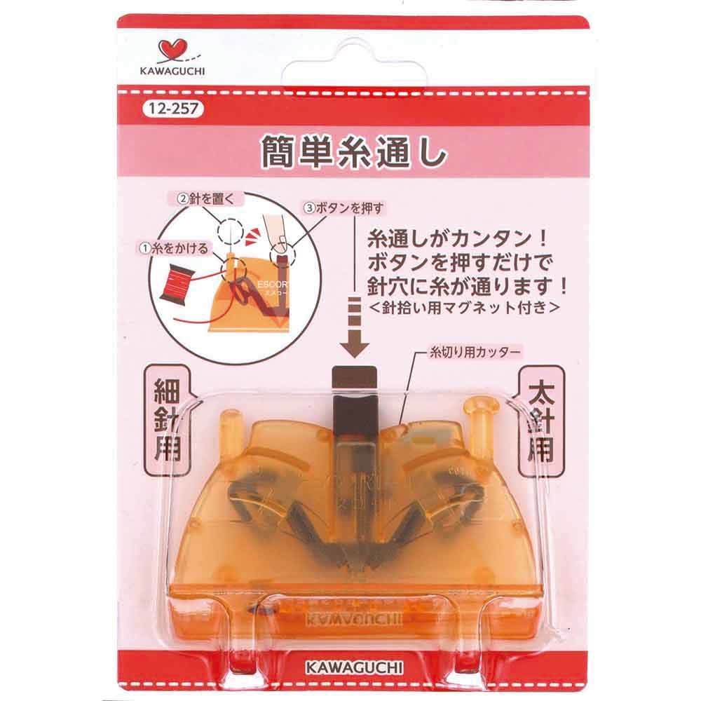 簡単糸通し《エスコートII》  糸通し器 カンタン操作 細針用に使用可 太針用に使用可 本体底にマグネット 針拾い コンパクト 軽く押すだけ 2穴タイプ 糸切りカッター