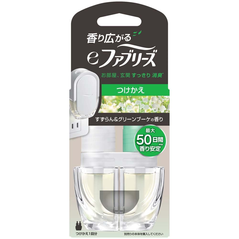【倉庫登録】【3個セット】eファブリーズ つけかえ用1個 <br>消臭剤 芳香剤 お部屋用 香り 消臭 ファブリーズ ペット臭 におい ファブリーズ 部屋用 すずらん＆グリーンブーケの香り ホワイトリリーの香り ピーチ＆ムスクの香り