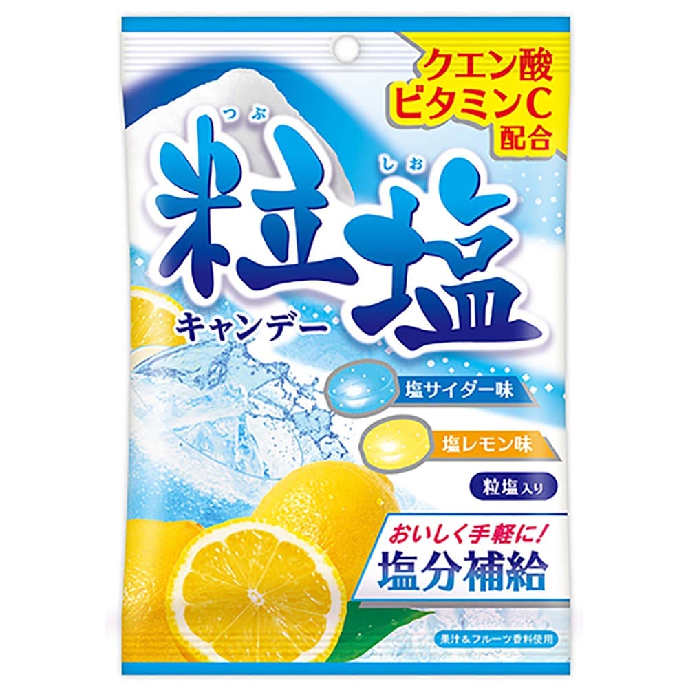 粒塩キャンデー <br>扇雀飴本舗 塩分 スポーツ 猛暑 災害 太陽 気温 夏 扇雀飴本舗