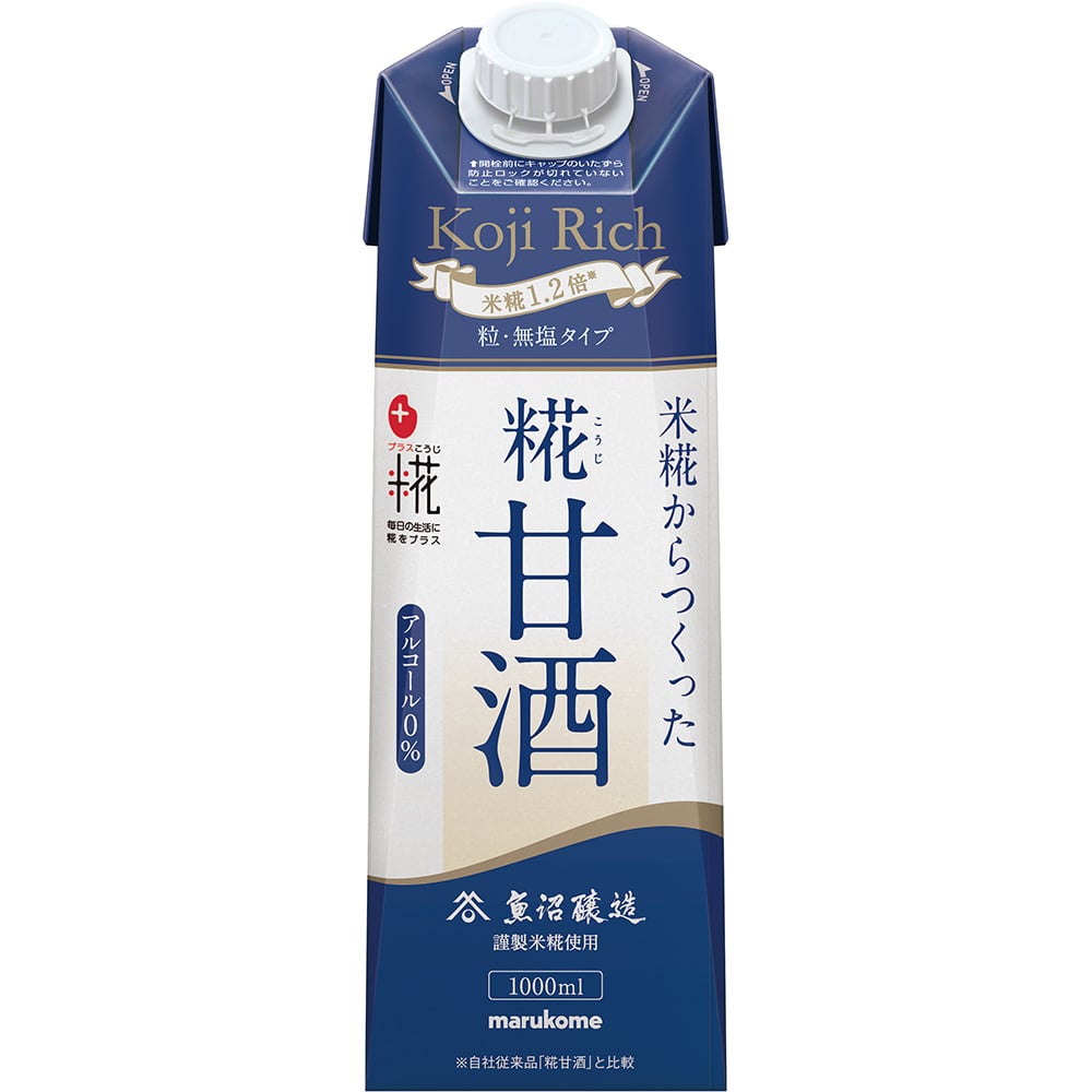 【12本】マルコメ プラス糀甘酒LL 1L リッチ粒  甘酒 プラス糀 糀甘酒 マルコメ 米麹 紙パック リッチ粒