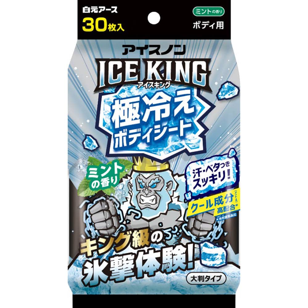 ICEKING 極冷えボディシート 30枚 <br>白元アース アイスノン クール 猛暑 暑さ対策 ひんやり アイスノン ミント ピーチ