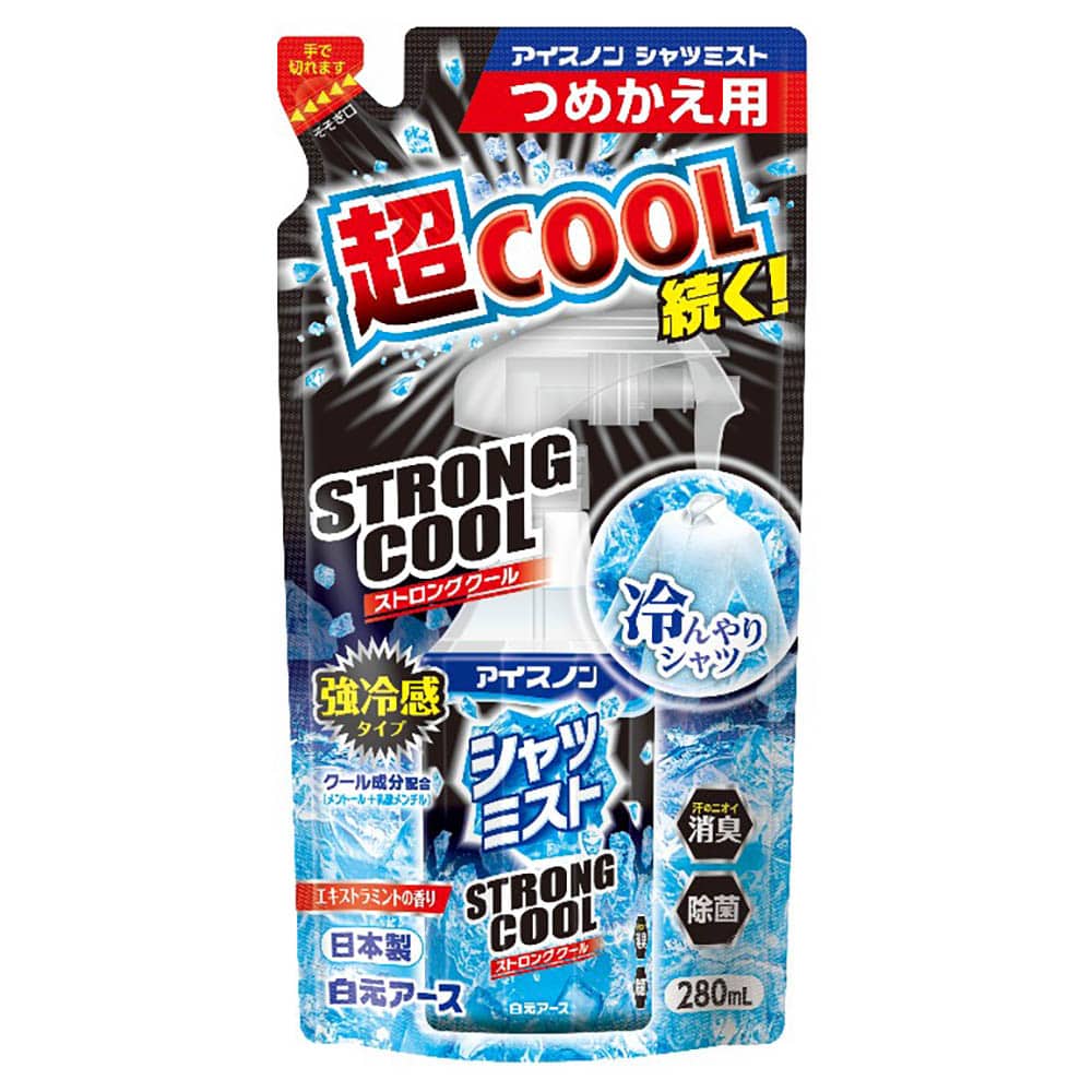【2個セット】アイスノン シャツミスト STRONGCOOL 替 280ml <br>白元アース アイスノン クール 猛暑 暑さ対策 ひんやり アイスノン